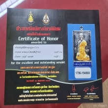 เหรียญหลวงปู่บุดดา ถาวร [รุ่นเจริญสุขเนื้อเงิน]