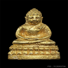 พระชัยตรีโลกเชษฐ์ วัดสุทัศน์ เนื้อทองคำ