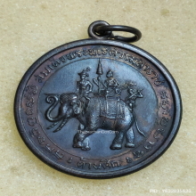 เหรียญ สมเด็จพระนเรศวรมหาราช ปี 2508 รุ่นต้านศึก