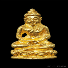 พระชัยหลวงปู่บุดดา รุ่นแรก เนื้อทองคำ