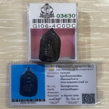 +บัตรสมาคม พระกริ่งคลองตะเคียน วัดประดู่ทรงธรรม