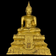 หลวงพ่อไร่ขิง สธ ปี2523