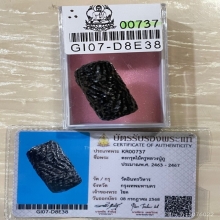 +บัตรสมาคม ตะกรุดไม้ครูวัดอินทร์ลงรัก หลวงปู่ภู