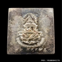 พระสมเด็จพระพุทธนวมมหาราชายุจฉับปริวัตนมงคล ร.9 ปี พ.ศ.2542