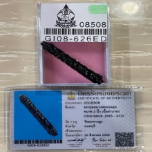 +บัตรสมาคม ตะกรุดโสฬสมงคลยุคต้น หลวงพ่อทองสุข วัดสะพานสูง