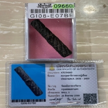 +บัตรสมาคม ตะกรุดสาริกามงกุฎพระพุทธเจ้า หลวงปู่เอี่ยม