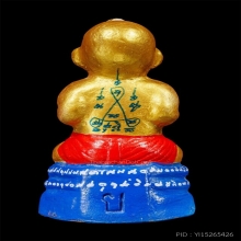 +บัตรสมาคม กุมารทองเนื้อดิน7ป่าช้า หลวงพ่อแย้ม วัดสามง่าม