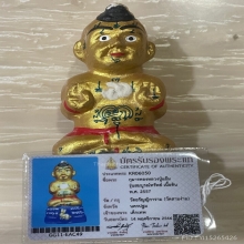 +บัตรสมาคม กุมารทองเนื้อดิน7ป่าช้า หลวงพ่อแย้ม วัดสามง่าม
