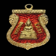 หลวงพ่อโสธร เหรียญเสมาลงยาสีแดงปี2509 