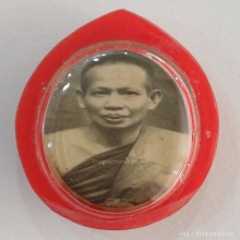 ล็อคเก๊ตสมเด็จพระสังฆราชอยู่