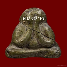 พระปิดตาเนื้อเมฆสิทธิ์