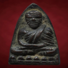 หลวงปู่ทวด วัดช้างให้ หลังเตารีดเล็ก อาปาเช่ ปี 2505
