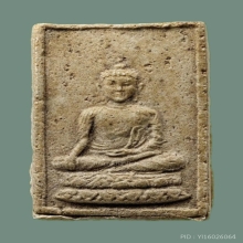 สมเด็จสัพพัญญู เจ้าคุณโพธิ์แจ้ง วัดโพธิ์แมน ปี2502