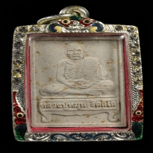 พระผงนั่งตั่งรับทรัพย์ หลวงปู่หมุน เนื้อผงพุทธคุณ ปี2542