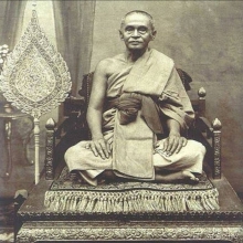 พระสมเด็จพระสังฆราชแพวัดสุทัศน์ พิมพ์จันลอย ปี2483 แชมป์ๆ