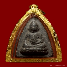 พระพุทโธน้อย พิมพ์เล็ก เนื้อใบลาน ปี 2494