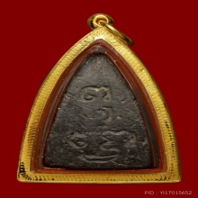 พระพุทโธน้อย พิมพ์เล็ก เนื้อใบลาน ปี 2494
