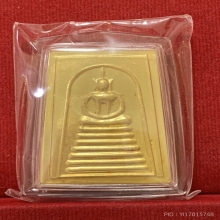พระทองคำ** พระสมเด็จเกษไชโย ด้านหลังหลัง ภปร เนื้อทองคำ
