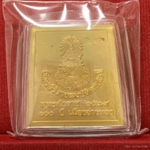 พระทองคำ** พระสมเด็จเกษไชโย ด้านหลังหลัง ภปร เนื้อทองคำ