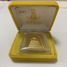 พระทองคำ** พระสมเด็จเกษไชโย ด้านหลังหลัง ภปร เนื้อทองคำ
