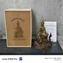 พระวิษณุกรรมบรมครูช่าง รุ่นยอดขุนพลนนทบุรีศรีสุวรรณภูมิ 