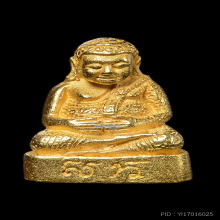 พระสังกัจจายน์ สก.5รอบ ราชินี เนื้อทองคำ