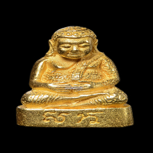 พระสังกัจจายน์ สก.5รอบ ราชินี เนื้อทองคำ