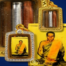 รูปถ่ายหลวงพ่อกวย เต็มองค์ลงสี ปี 2512 ตะกรุดจารมือ 3 ดอก