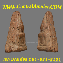 นางพญาพิษณุโลก พิมพ์สังฆาฏิ(แชมป์) + ตลับเพชร