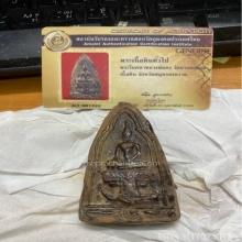 พระโมคลาหลวงพ่อคง วัดบางกะพร้อม