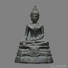 พระกริ่ง ภปร. ปี2508 วัดบวรนิเวศวิหาร 