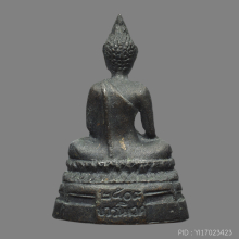 พระกริ่ง ภปร. ปี2508 วัดบวรนิเวศวิหาร 