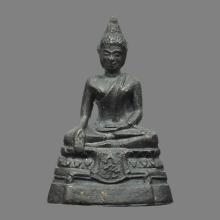 พระกริ่ง ภปร. ปี2508 วัดบวรนิเวศวิหาร 