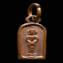 พระปรกใบมะขามประจำวันอาทิตย์หลวงพ่อเนื่อง ปีพศ.2513 