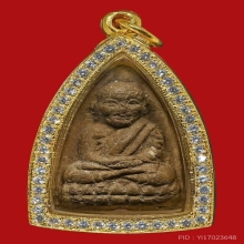พระหลวงปู่ทวด มวลสารจากเนื้อว่าน2497 พิธีใหญ่เตารีด05