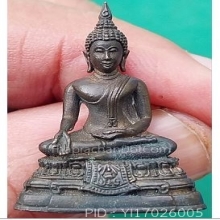 กริ่งสิรินธร ปี 23 เนื้อนวะ พิธีใหญ่