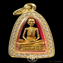 รูปหล่อกายสังขาร หลวงปู่เดินหน เนื้อทองคำ องค์ที่ 3