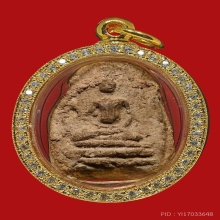 พระกรุ วัดใหม่ปากบาง 
