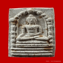 พระพุทธสิหิงค์ รุ่นแรก เนื้อขาว ปี 2530