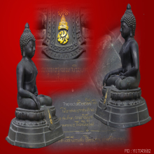 พระพุทธบุพพาภิมงคล 
