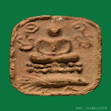 LUANG-POR-PARN , THIN PORCUPINE MOLD ( 1st PIECE )