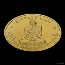 เหรียญทรงผนวช  ทองคำ