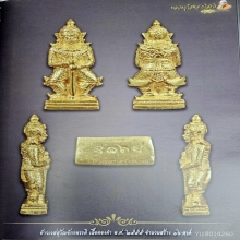 ท้าวเวสสุวรรณ หลวงปู่โสฬส เนื้อทองคำ