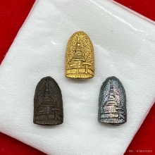 พระทองคำ.ชุดพระรอดปี2537
