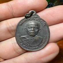 เหรียญเพชน้ำเอก หลวงพ่อคูณ วัดบ้านไร่