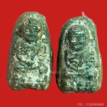 2องค์ หลวงปู่ทวดเนื้อว่าน พิมพ์พระรอด (ตัวหนอน)ฝังตระกรุด