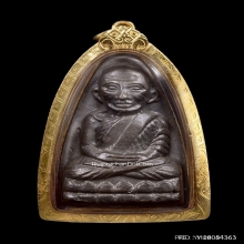 หลวงปู่ทวด วัดช้างให้ หลังหนังสือหน้ายักษ์ ปี2508