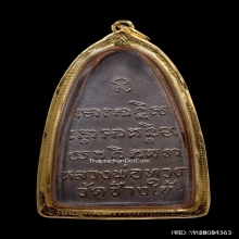 หลวงปู่ทวด วัดช้างให้ หลังหนังสือหน้ายักษ์ ปี2508