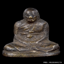 องค์ดารารูปหล่อโบราณหลวงปู่เอี่ยม วัดสะพานสูง รุ่นแรกปี2500