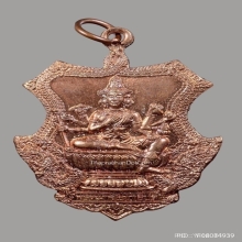 เหรียญพระพรหมเป่ายันต์พรหมสี่หน้าครั้งที่ 10 หลวงพ่อชำนาญ